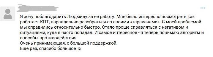 Отзыв 1